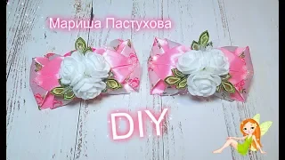 🎀 Bow Бантики из лент 2,5 см 100% красота  Bow ribbon Bows 2.5 cm 100% beauty