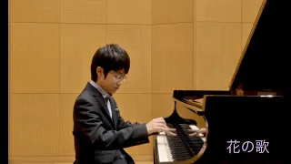 ランゲ: 花の歌  Lange - Blumenlied (Flower Song) Op.39