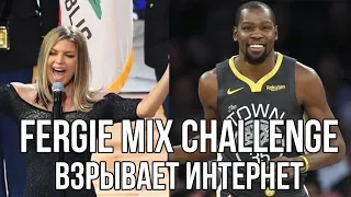 #FERGIEMIXCHALLENGE И ТАТУ МАЙКИ ДЖОРДАНА?!