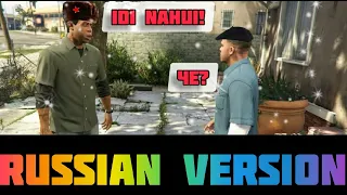 Lamar roasts Franklin in russian [RUSSIAN VERSION]