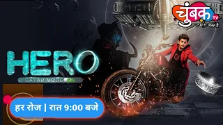 dd free dish par HERO GAYAB MODE ON  ON CHUMBAK TV  NEW UPDATE TUDAY DD FREE DISH || डीडी फ्री डिश