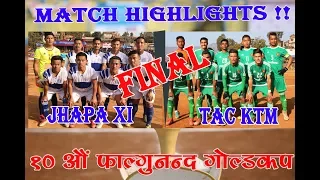 झापा ११ Vs त्रिभुवन आर्मी | MATCH HIGHLIGHTS | 10th FALGUNANDA GOLDCUP