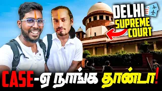 Delhi High Court Case UPDATE 🔥 | Case- ஏ நாங்க தான் டா 😈