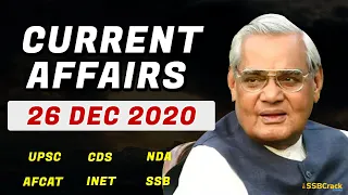 26 December Current Affairs 2020 | Daily Current Affairs For NDA CDS AFCAT INET SSB Interview