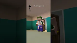 Песня про пьяную девчонку в minecraft! 😲