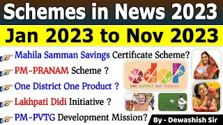 Scheme 2023 Current Affairs | सरकार की महत्वपूर्ण योजनाएं | All Imp Scheme 2023 #schemes2023 #modi