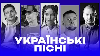 Бумбокс "Вахтерам", Ляпис Трубецкой "Воїни світла", YARMAK "Моя країна": українська музика