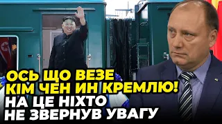 😱НА ПОТЯЗІ лідера КНДР помітили ДИВНУ ДЕТАЛЬ! РЯБИХ: ШОЙГУ не договорився, путін випрошує АРТУ