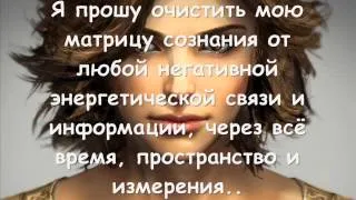 Освобождение и восстановление себя