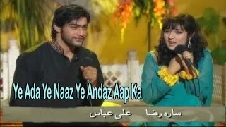 "Ye Ada Ye Naaz Ye Andaz Aap Ka" | Ali Abbas | Sara Raza Khan | Cover Song