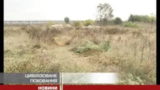 В Одесі може з'явитись цивілізоване кладови...