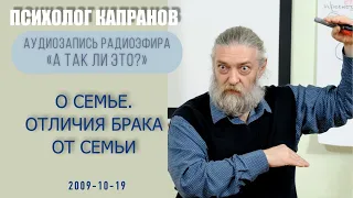 Кому больше нужна семья - мужчине или женщине?