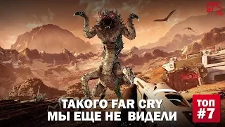 ЛУЧШИЕ ИГРЫ ПОХОЖИЕ НА FAR CRY 5 | BEST GAMES SIMILAR TO FAR CRY 5