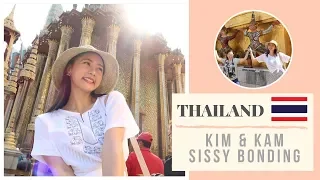 THAILAND! Kim & Kammy Sissy Bonding | Kim Chiu PH