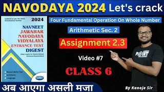 Assignment 2.3 || Arithmetic Section 2 ||  Four Fundamental Operation On Whole Number