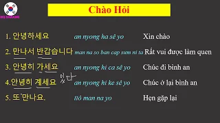 [Tập 33 - 5000 CÂU TIẾNG HÀN THÔNG DỤNG] Tiếng Hàn Căn Bản Khi Đi Du Lịch - 관광할 때 쓰는 간단한 표현들