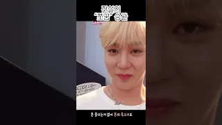 [세븐틴/승관] 오천만 뿌프 생성한 쪼꿈 승관