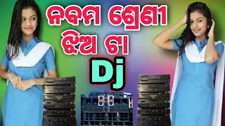 Nabama Serni Jhia Ta__Old __Version __Dj__Mix__Sambalpuri___Song____Music Lover