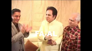 DILIP KUMAR SAHAB KA UNSEEN FOOTAGE