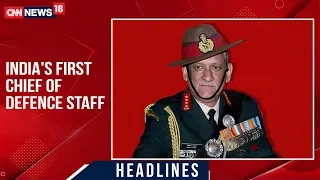 General Bipin Rawat To Take Charge As India's First Chief of Defence Staff Today | CNN News18