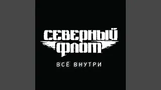 Стрелы