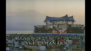 🎹 Mt Fuji Jazz Festival '87 🎬