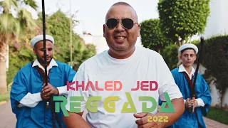 Reggada 2022 Ambiance Alaoui - Khaled jed (Prod by PHOENIX)