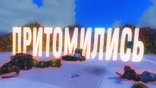 ПРИТОМИЛИСЬ И СПЯТ l Overwatch 2 l Pubg l