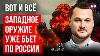 Путін програє битву на Харківщині | Яковина