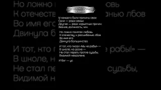 Борис Слуцкий "У кажого были причины свои"