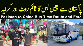 Pakistan to China Bus Service by Faisal Movers | Complete details about Bus and Timing | PK BUSES