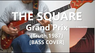 The Square - Grand Prix【Bass Cover】