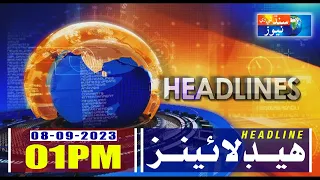01 PM  l Headlines Sindh TV News  l  08 September 2023