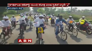 TDP MLA Balakrishna Actively Participates In Cycle Rally | Anantapur | ABN Telugu