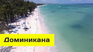 Доминикана | Vista Sol Punta Cana | остров Самана | сафари на Хаммерах