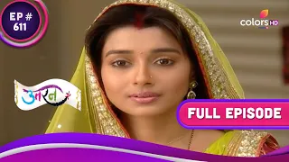 Tapasya ने रखा Ichha का ख्याल | Uttaran | उतरन  | Full Episode | Ep. 611