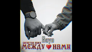 Gayo - Между❤нами (Safaryan Remix) #BALKAN #REMIX #3