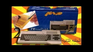 اصنعها بنفسك يد اللعاب لكمبيوتر صخر  MSX AX170