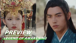 Legend of Awakening E33 Preview 天醒之路 第33集预告| iQIYI