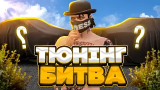 ТЮНІНГ БИТВА В GTA 5 RP #1 💥 NEXUS RP