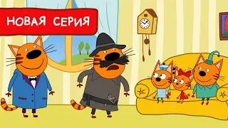 Три Кота | Папа - Разбойник | Мультфильмы для детей 2022 | Новая серия №183