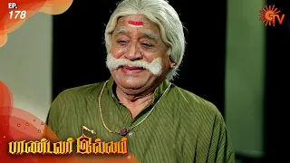 Pandavar Illam - Episode 178 | 22nd February 2020 | Sun TV Serial | Tamil Serial