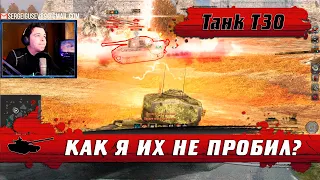 WoT Blitz - Танк T30 в ВОЗРОЖДЕНИИ ● Шикарен в рандоме и ПРЕКРАСЕН в РЕЖИМЕ- World of Tanks Blitz