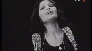 Aura Urziceanu - Jocul tambalelor (1974)