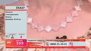 Телемагазин Версаль 25.05.2021 #4