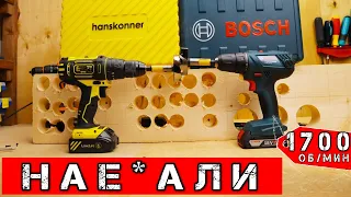 Bosch НАЕ*АЛИ Всех. Bosch GSR 180 vs. Hanskonner HCD1838R. Битва НЕДОРОГИХ ШУРУПОВЕРТОВ.