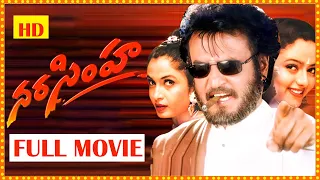 SuperStar RajiniKanth || RamyaKrishna || Soundarya || SuperHit BlockBuster Movie || Icon Videos