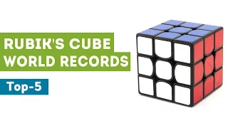 Кубик Рубика - мировые рекорды | Rubik's Cube world records (Top-5)