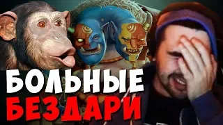 СТРЕЙ ТРЕНИРУЕТ НЕБЛАГОДАРНЫХ БЕЗДАРЕЙ || СТРЕЙ ИГРАЕТ В РЕЖИМ ТРЕНЕРА