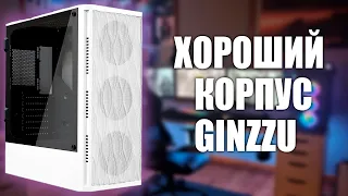 КАК ВЫБРАТЬ КОРПУС ДЛЯ ПК? | GINZZU GL220